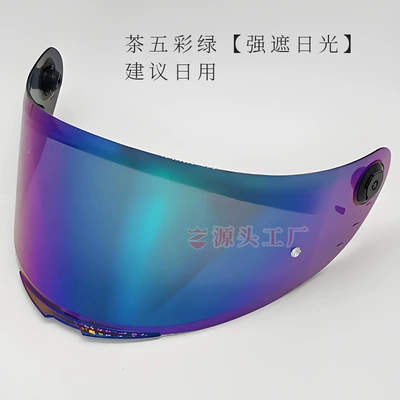 compatible with V-14B lens, Dəbilqə (Kaska) aksesuarları - tea-is-multicolored-green