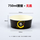 Black meal 750ml paper bowl without lid