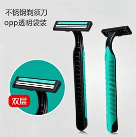 一次性剃须;剃须刀