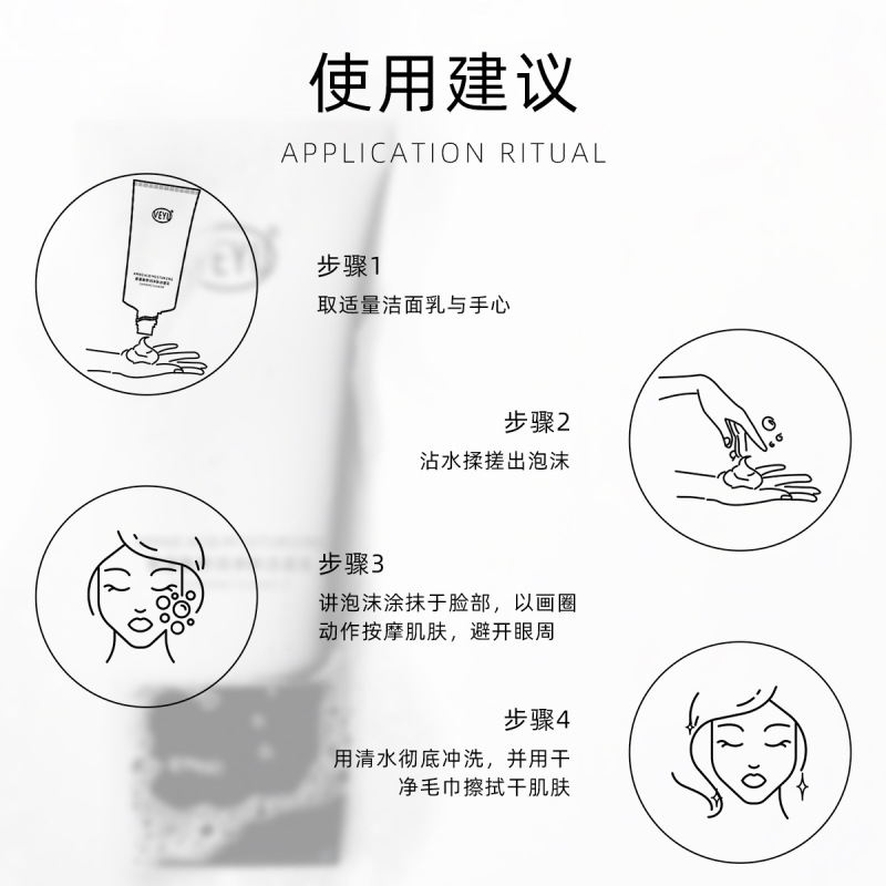 VEYU氨基酸润净肤洁面乳控油深层清洁黑头角质毛孔洁面奶男女通用|undefined