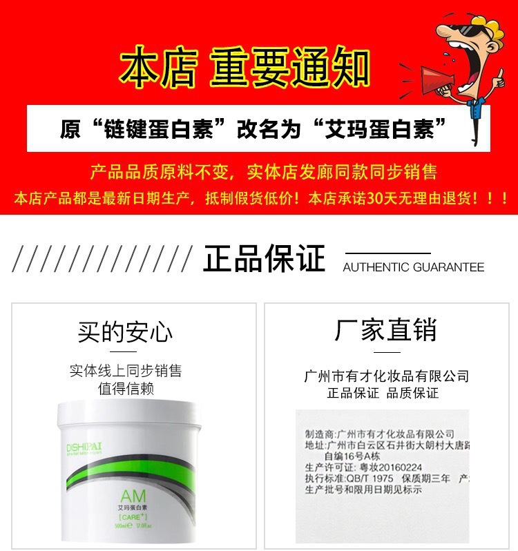 艾玛蛋白素IMG_1150(20201209-233946)