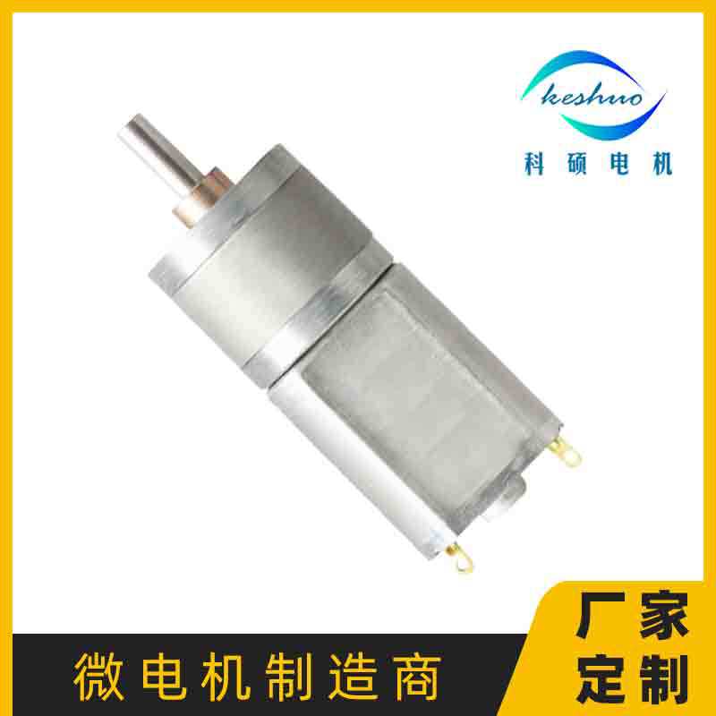 供应优质130减速电机定/制减速比扭矩可调速 20mm减速箱微型小马