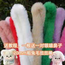 ���Sֱ��20mmë��ë�qŤŤ���ֹ�diy��żС�̹�ë�����lë�q���