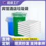 物业酒店平口小区垃圾袋