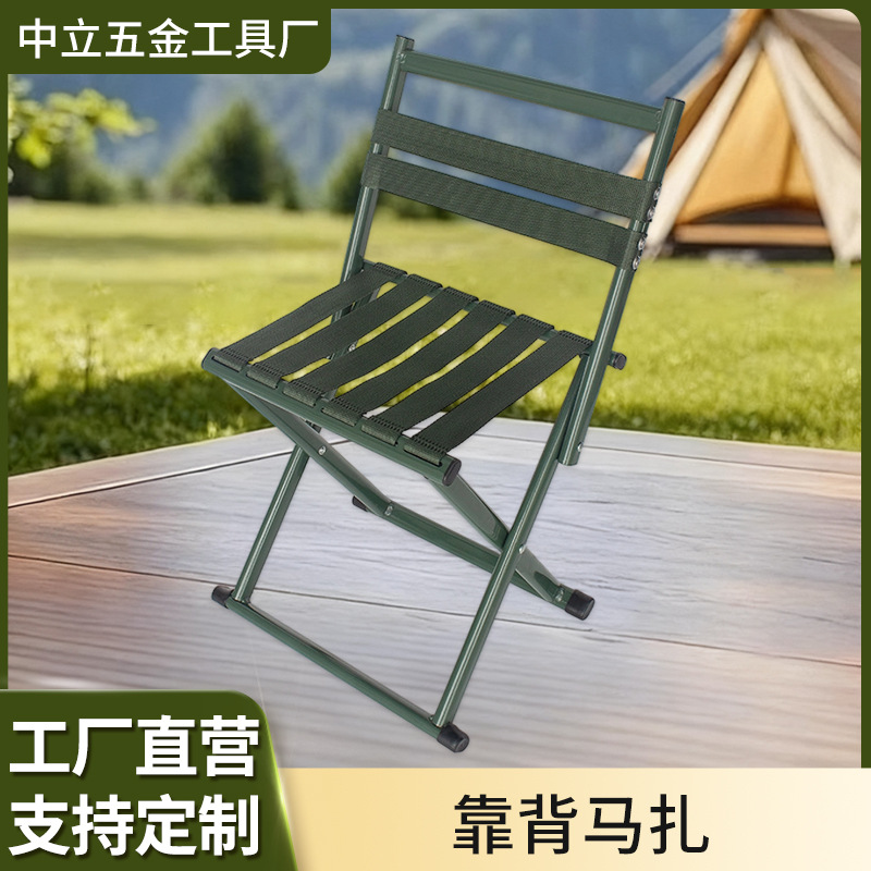 Folding Chair Outdoor Folding Stool Portable Backrest Chair Stool Home Low Stool Small Folding Fishing Chair Small Bench