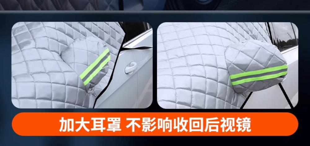 Car Snow Cover Front Windshield Anti-Freeze Half Cover Car Cover Anti-Frost Windshield Cover Cloth Winter Snow-Proof Thickeneded Winter