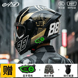 【送蓝牙】AD电动摩托车头盔3C认证机车全盔男女士骑行四季揭面盔