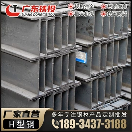 角钢;工字钢;槽钢