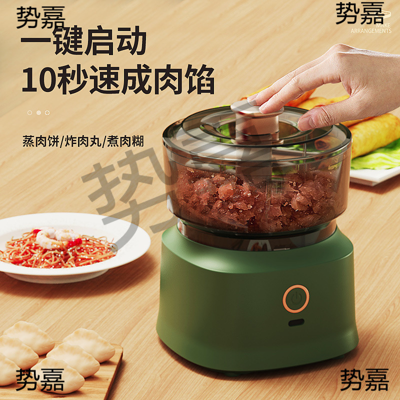 New Multifunctional Food Processor Wireless Electric Meat Grinder Home Kitchen Garlic Masher Baby Food Supplement Machine