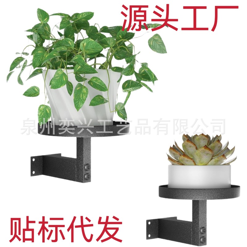 クロスボーダーホットセール壁植物ラック壁掛け植木鉢オープン植物壁ラック 2 パック|undefined