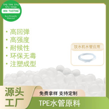 TPE�ˮ�Cˮ�����zԭ�� �߻؏���ˮ��h���o��ע����ԭ�Ϲ��Sֱ�N