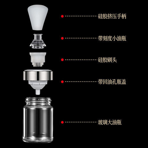 Silicone barbecue brush with bottle Kitchen baking extrusion quantitative oil bottle oil brush All-in-one portable non-leakable oil brush bottle