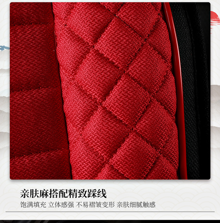 Car Seat Cover, Autumn Linen Special Seat Cover, Four-Season Universal Seat Cushion, New Full-Surround Fabric Seat Cover