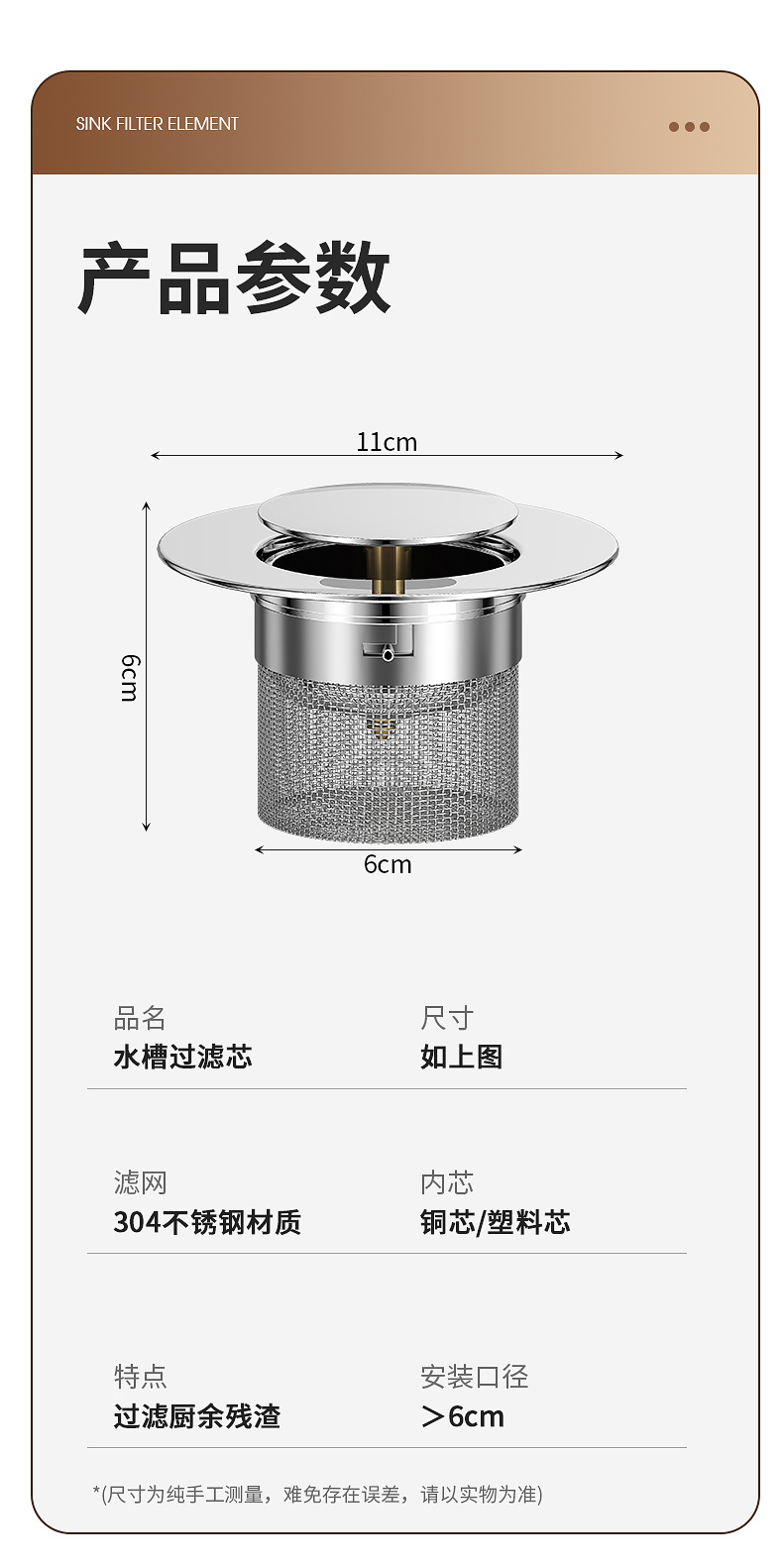 水槽过滤芯3D详情_15.jpg