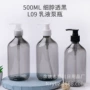 全塑黑瓶500mlpet分装瓶