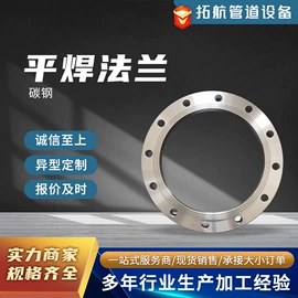 法兰;其他管件;弯头