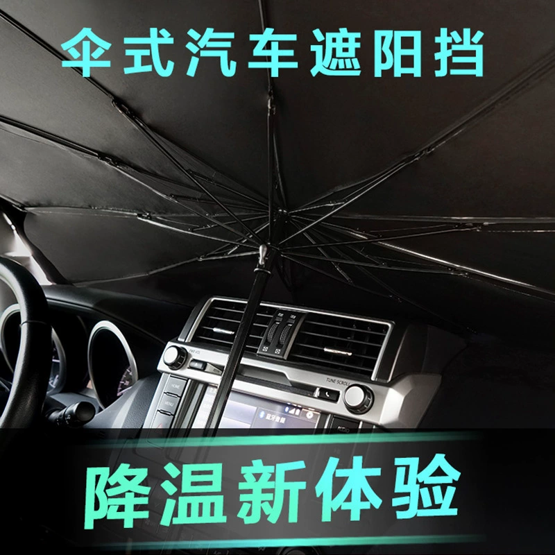 Заводской автомобильный солнцезащитный козырек переднее лобовое стекло Солнцезащитный козырек теплоизоляция автомобильный Телескопический козырек