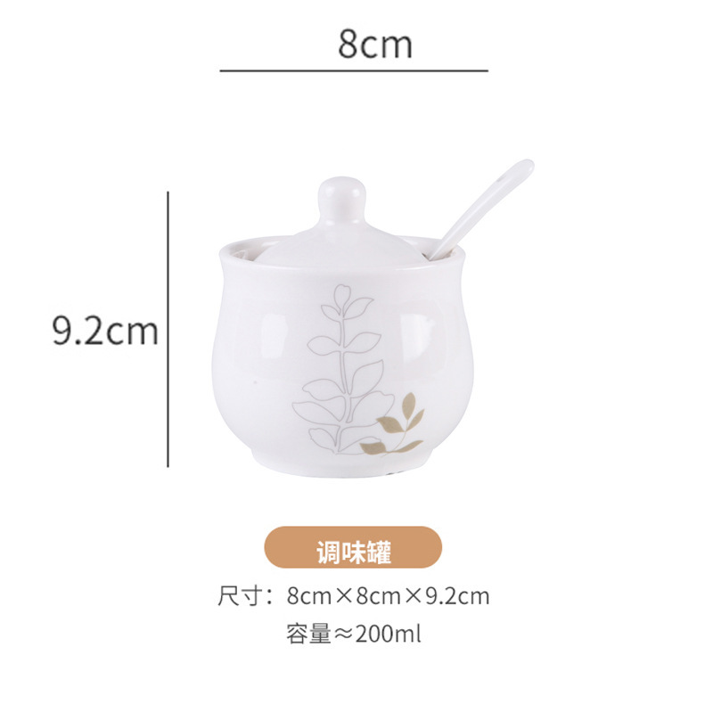 岁月饭店家用陶瓷油泼辣椒罐醋壶调味油壶油瓶酱油壶醋壶盐糖罐厚|undefined