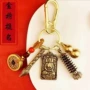 金榜题名男女生肖汽车钥匙扣