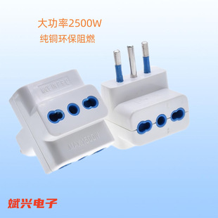 Italian European Standard European Standard Conversion Plug One to Three Conversion Socket Uk-025 10A 250V Directly Supplied Overseas