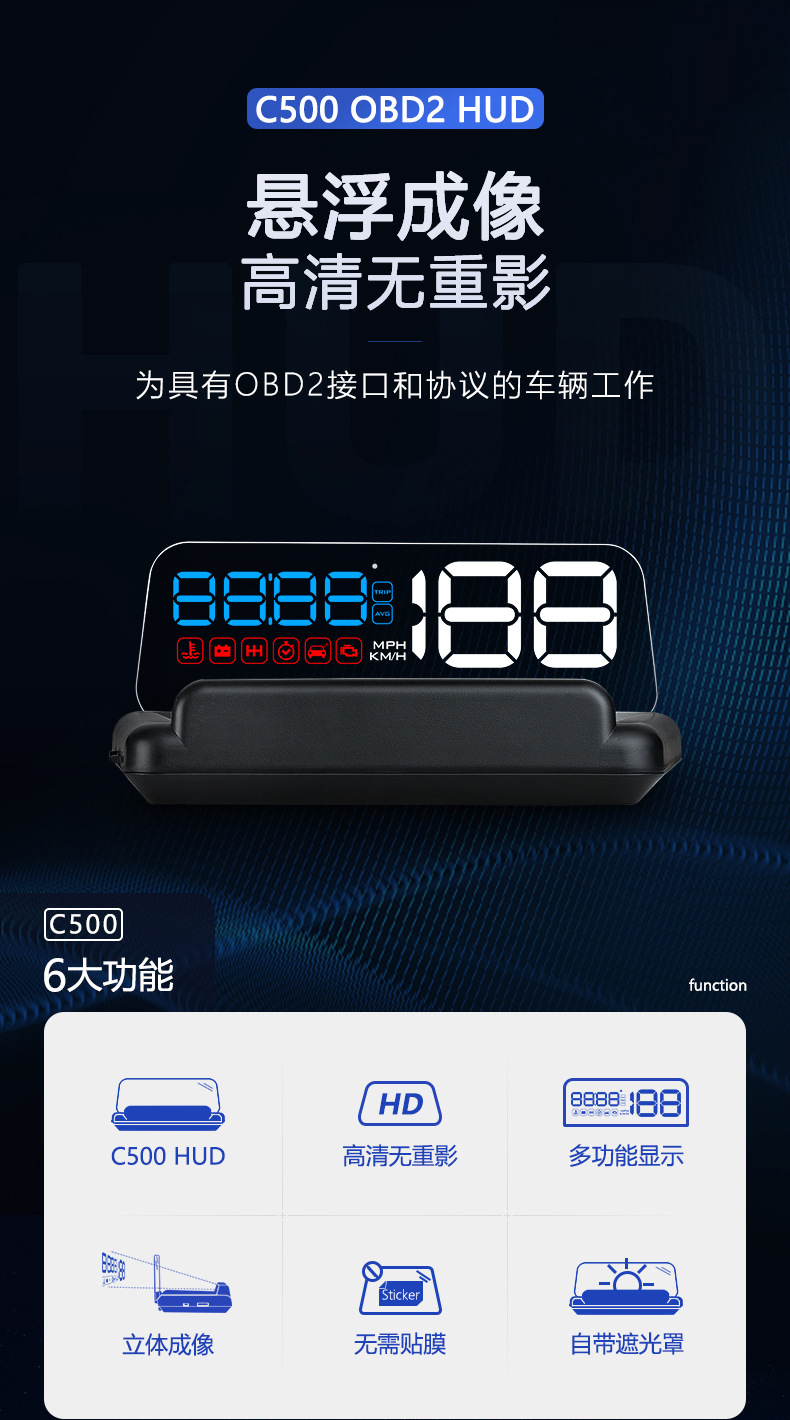Car Hud Head-Up Display Car Obd Driving Computer Speed Water Temperature Meter High-Definition Optical Projector Universal