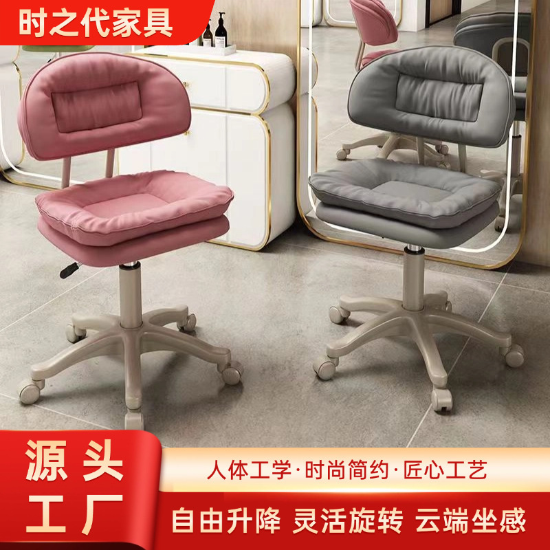 Lifting Backrest Chair for Home Beauty Salon, Beauty Stool, Adjustable Pulley, Hairdressing, Manicure, Eyelashes, High Stool Lifting Backrest Chair for Home Beauty Salon, Beauty Stool, Adjustable Pulley, Hairdressing, Manicure, Eyelashes, High Stool