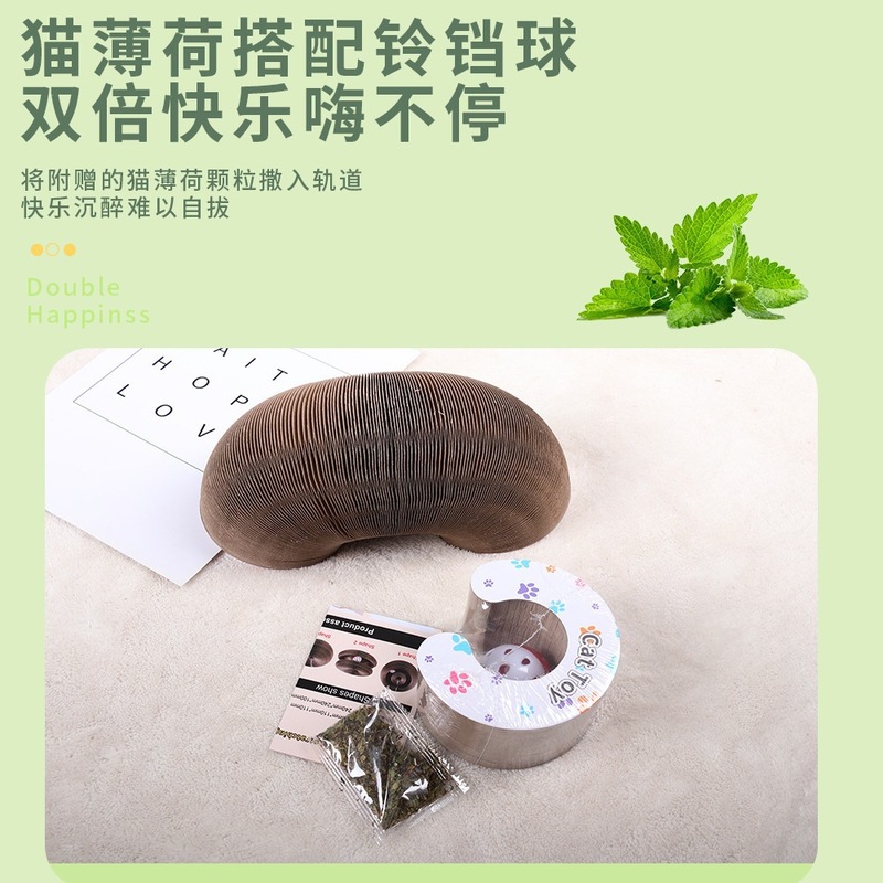 ✅磁吸风琴猫抓板瓦楞纸耐磨耐抓猫咪玩具自嗨玩具|undefined