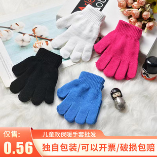New Primary School students autumn and winter solid color gloves children acrylic simple warm knitted gloves full finger manufacturers spot