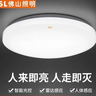 FSL��ɽ����led��픟�΢�����w�t��Б��������^������܇�쳬��