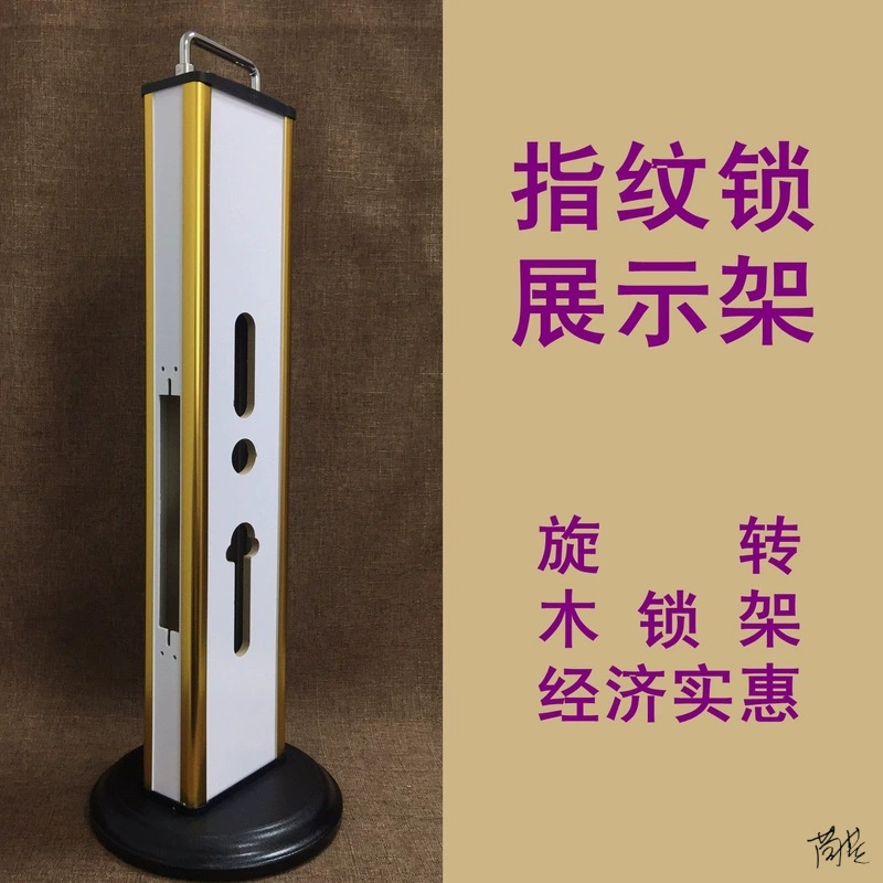 Замок дисплей стойки дверной замок стойки украшения дома города вращающийся магазин замок стойки деревянный замок стойки отпечатков пальцев замок дисплей стойки