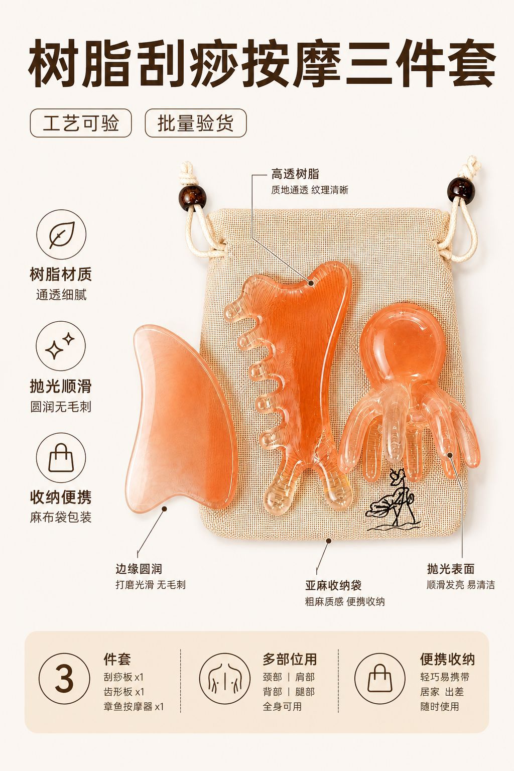 Resin 4-in-1 Massage Comb Gua Sha Set for Scalp Face Meridian and Acupoint Care 50g in use