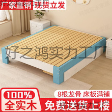 ȫ��ľ���׬F�����s�ŹǼܵ�̨�����p�˴����޾Ƶ����Ӳ�崲��