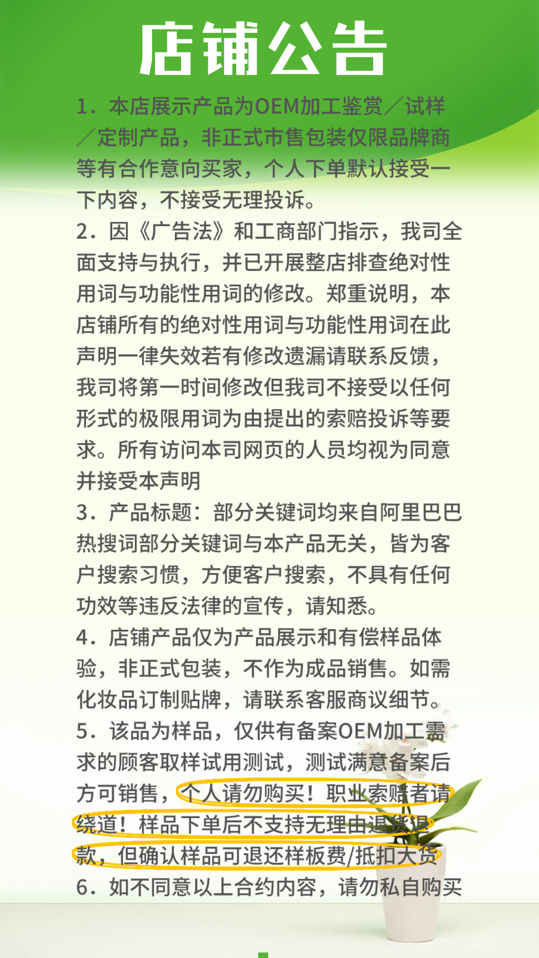 微信图片_20241021110919