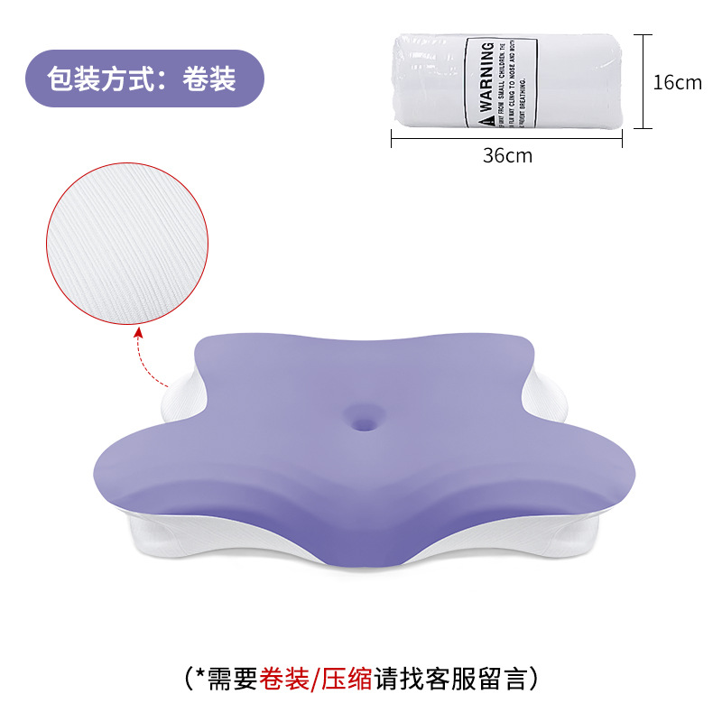 Almohada de espuma viscoelástica Amazon, almohada de espuma viscoelástica de alta calidad que no se desmorona, almohada en forma de mariposa de clase A, almohada de soporte para el cuello, tejido de punto de rebote lento.