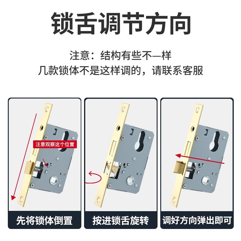 Cerradura de acero inoxidable interior dormitorio llave cerradura de puerta cerradura de puerta de madera universal cerradura de puerta de habitación silenciosa casa