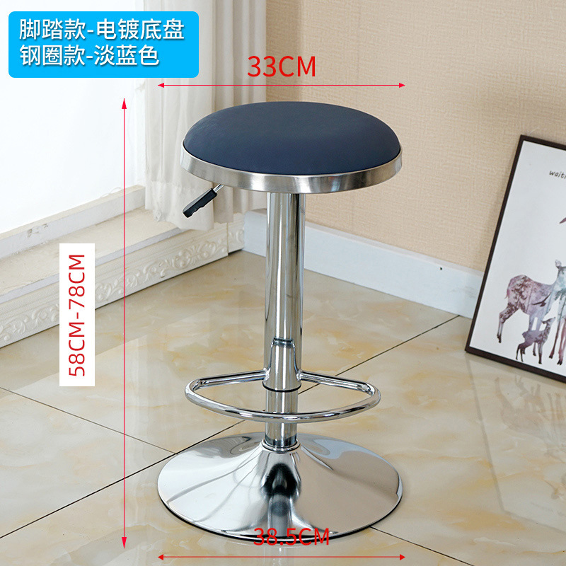 라이트 블루 스틸 링 [도금 섀시 페달]