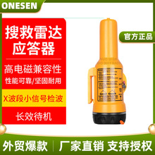 �wͨ�����Y���Ѿ����_CY-SART���´���AIS��������λ����CCS�C��