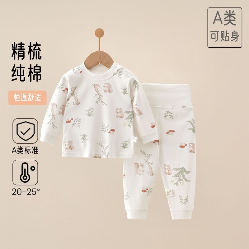 Newborn Baby Underwear Set All Seasons Class a Pure Cotton Long-Sleeved Pajamas High-Waisted Boneless Autumn Clothes and Long Pants Split Clothes