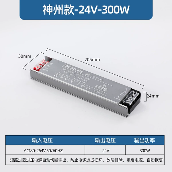 24V-China style transformer-300 watts
