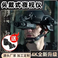 NV8000 Европейские и американские взрывы Новое обновление 4K Ночной шлем Телескоп ночного видения с головным креплением Инфракрасное ночное видение