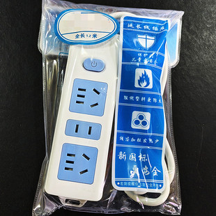 Hongjian SY-J112 Power Plug Board 1.2 m Socket 2500W Conversion Socket