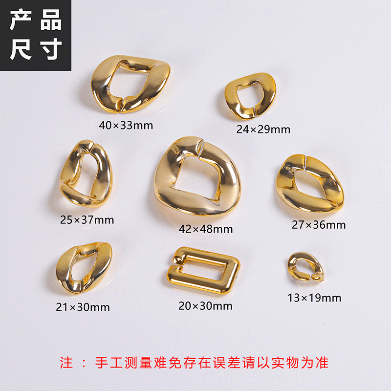 Acrylic Uv Electroplated Chain Metal Color Chain Buckle Bag Shoe Buckle Waist Chain Bag Chain DIY Jewelry Accessories Bracelet