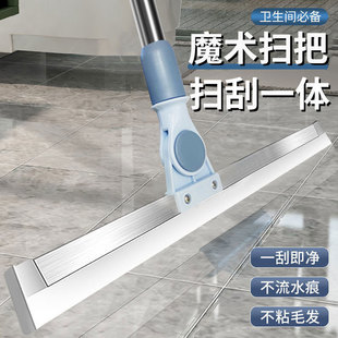 Thickened Wiper Mop Floor Scraper Bathroom Floor Cleaning Wiper Hotel Kitchen Water Push Magic Broom