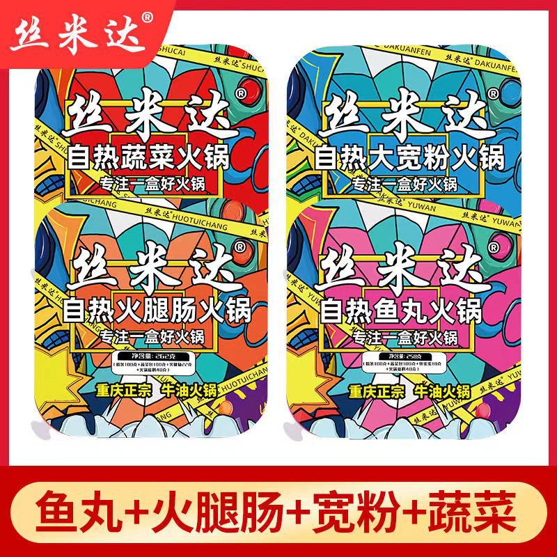 【】피쉬볼 + 햄 + 넓은 가루 + 야채