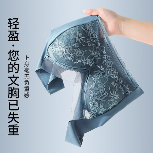 Large Size Lace Bra for Women, Large Cup, Fitted, Seamless, Wireless, Push-up, Anti-Sag, Sports Backless Bra, Ice Silk Bralette