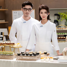 高端网红厨师服装工作服长袖酒店西餐厅火锅饭店后厨房衣服秋冬装