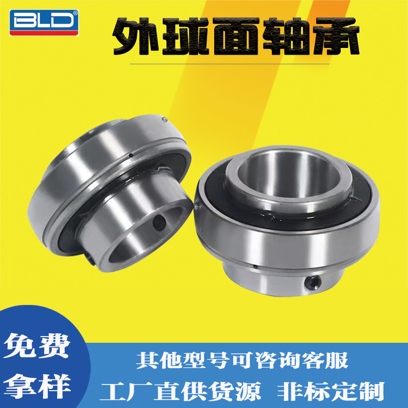 外球面轴承UC305 UC306 UC307 UC308 UC309 UC310农机外球面轴承
