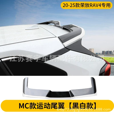Fixed wind wing Toyota Rav4, Rear Wing Modification - black-and-white