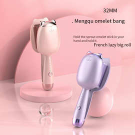 跨境家用便携猫爪蛋卷棒学生韩式蛋卷棒32mm水波纹蛋蛋卷卷发棒
