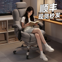 电脑椅人体学久坐电竞椅宿舍家用座椅午休可躺办公老板椅子